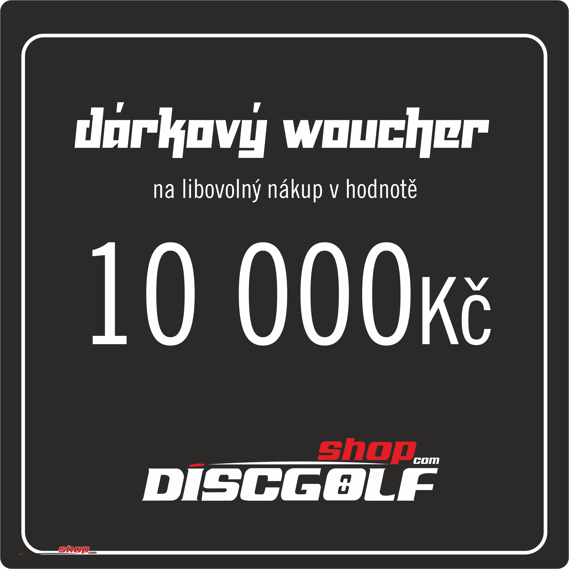 Dárkový woucher - kupon 10000Kč (discgolf)